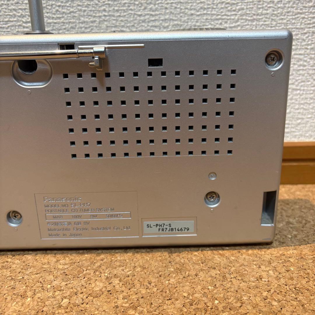 【希少】Panasonic ポータブルCDチューナ SL-PH7 西堀晋デザイン