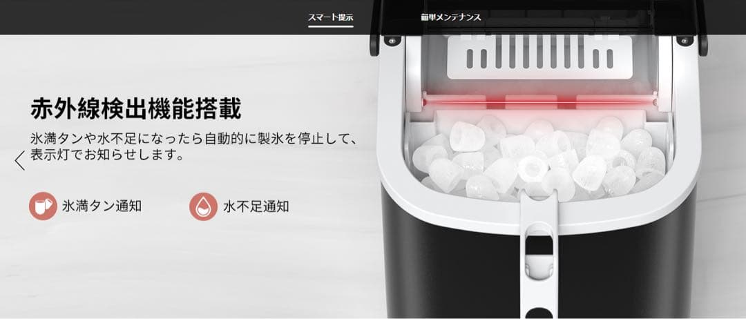 CROWNFUL 製氷機 家庭用 【高速製氷 自動洗浄機能 】