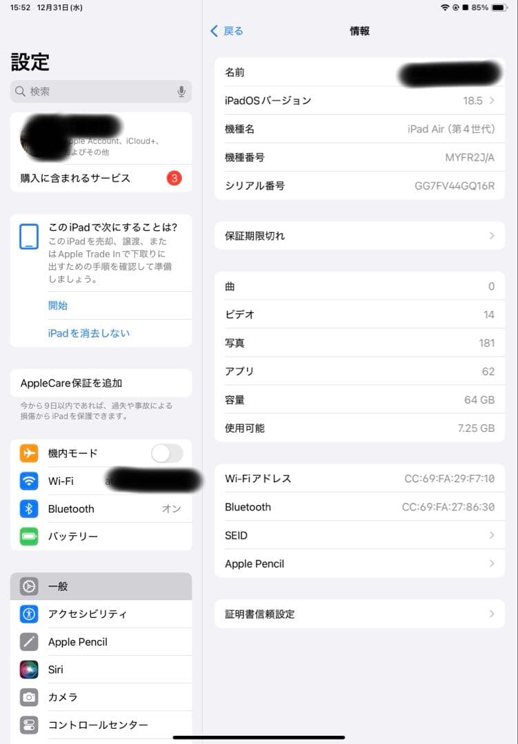 iPadAir第4世代 グリーン 64GB + ApplePencil第2世代