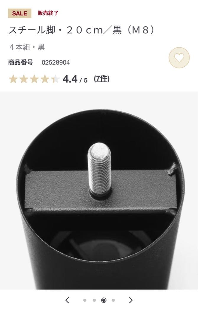 無印良品　無印　木製　ベッドフレーム ベッド　シングル オーク材　脚付　スチール