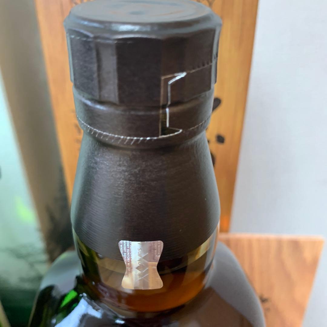 山崎 リミテッドエディション 2022・白州 2024 2本