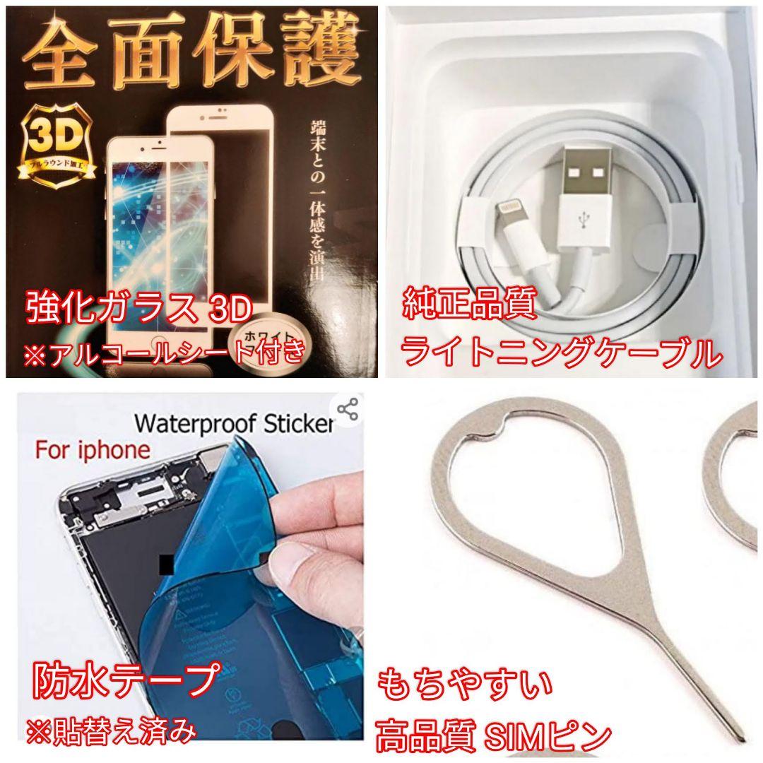 ✨上美品✨iPhone SE3 本体 128GB SIMフリー