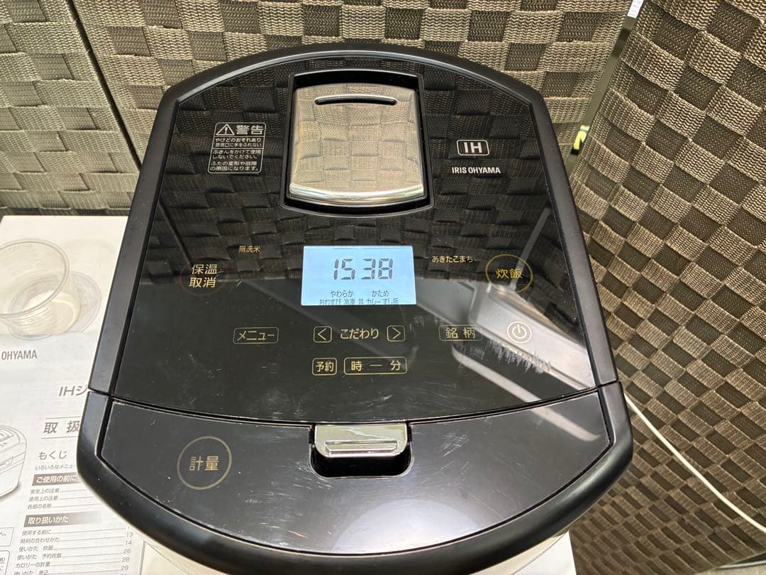 アイリスオーヤマ 炊飯器 5.5合 IHジャー RC-IF50-B