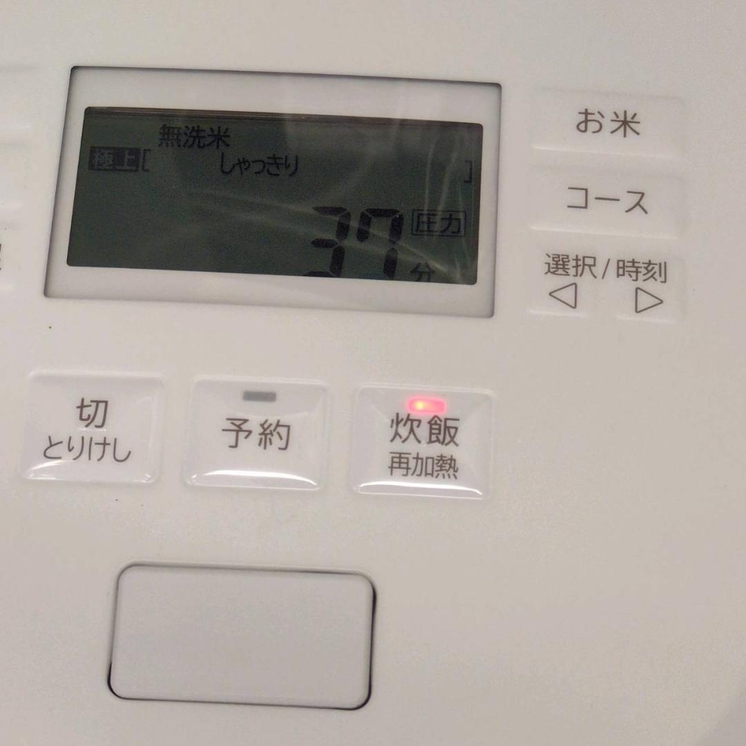☆美品 日立　IH炊飯器　圧力&スチームふっくら御膳　RZ-V100HM