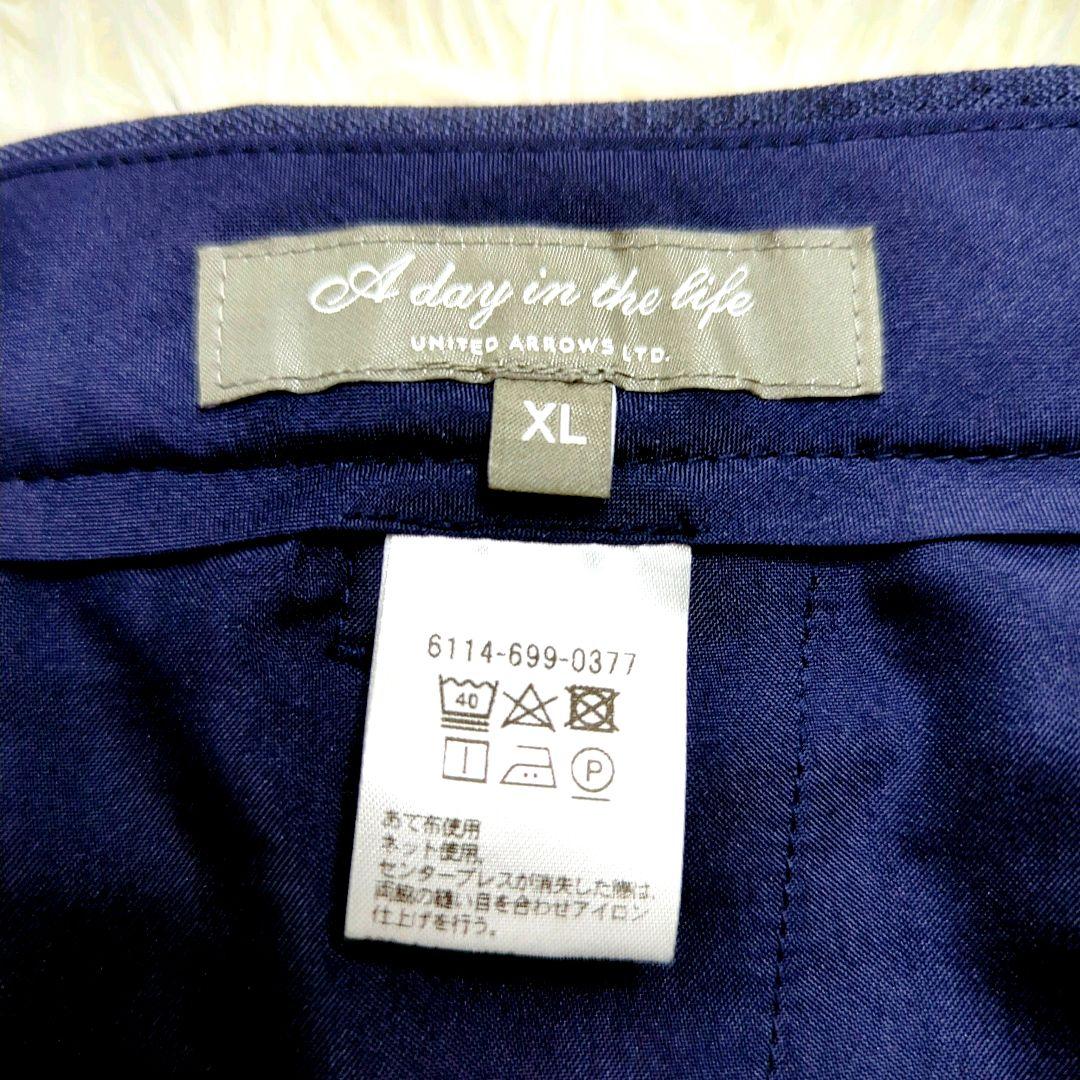 【美品】UNITED ARROWS ビジネススーツ ウォシャブル 形態記憶