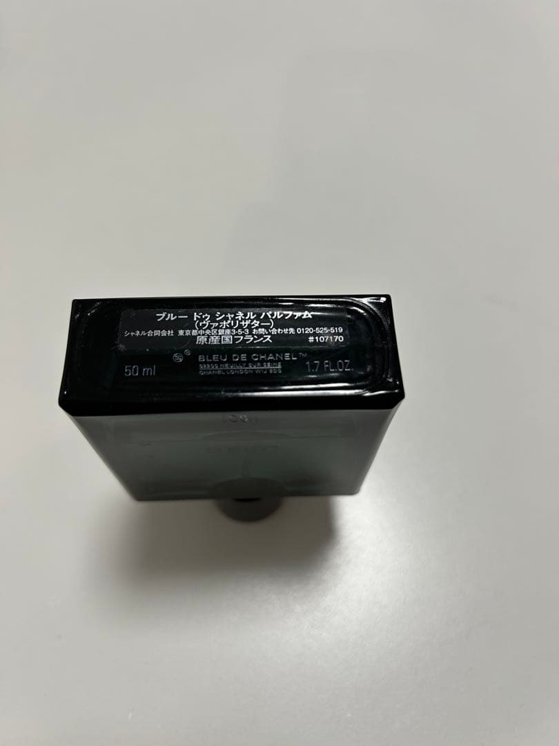 BLEU DE CHANEL パルファム 50ml