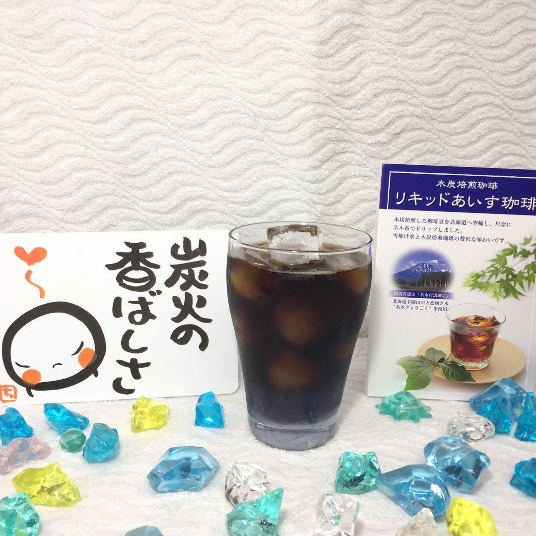 大和屋 16本入 ボトルアイス コーヒー アイス珈琲 炭火 焙煎 御中元 お中元