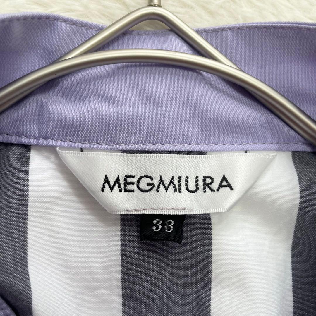 【美品】MEGMIURAメグミウラ　23SS スウィングスリーブシャツ（1566