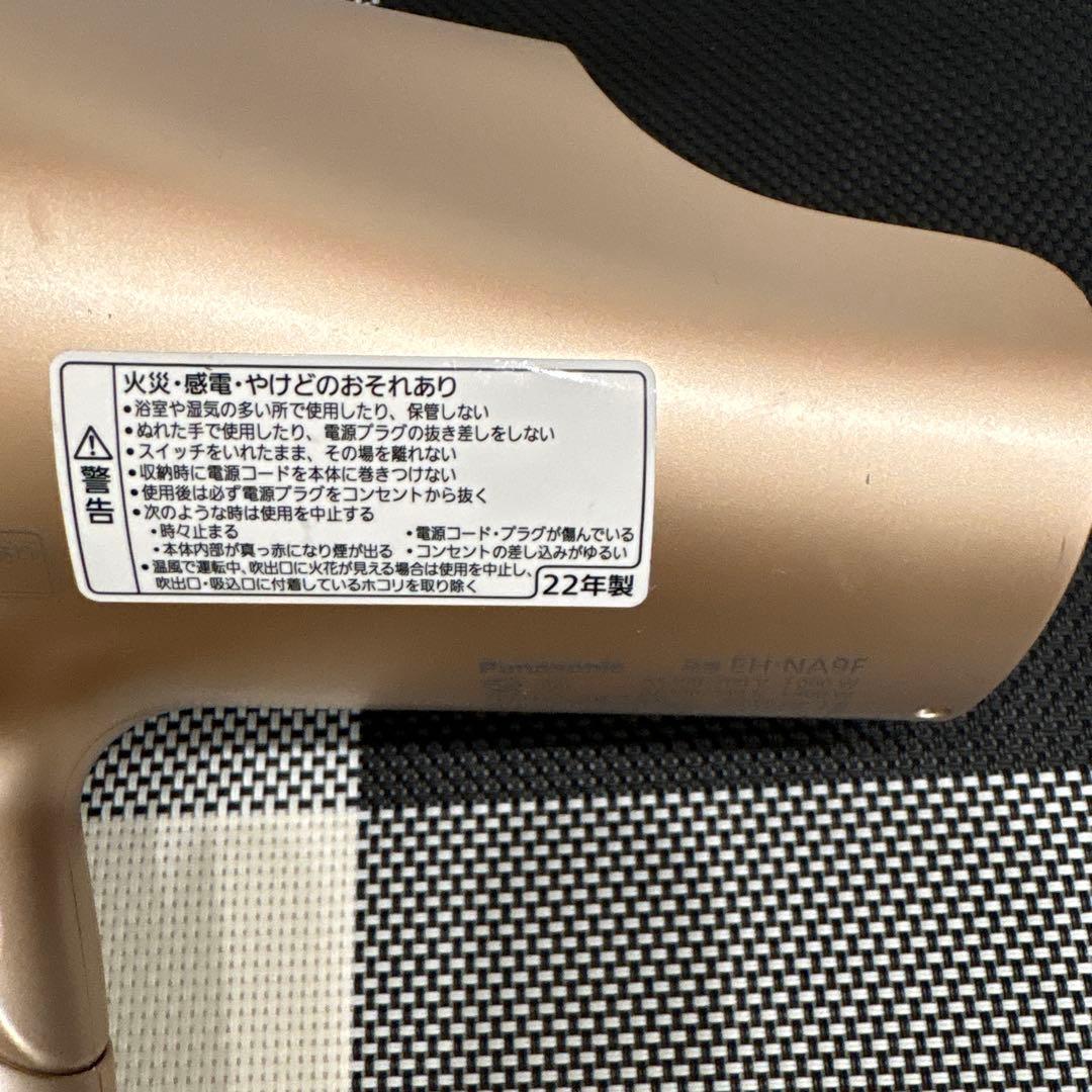 ヘアドライヤー Panasonic EH-NA9F-PN