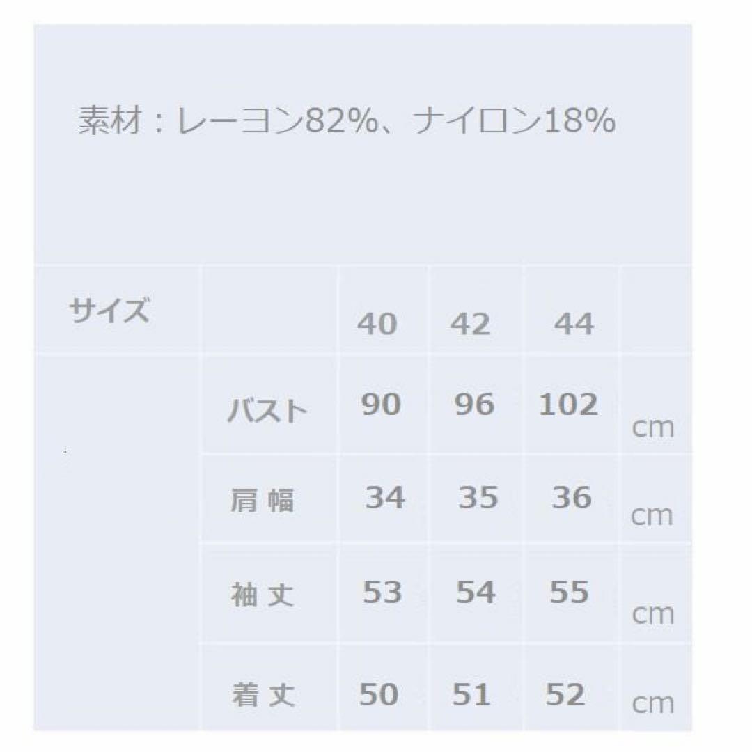 スーパービューティー♡ 2025年香水瓶刺しゅう　ベロア素材×ニットカーディガン