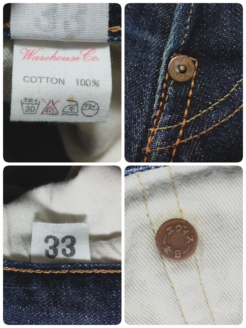 EVISU エビス 2001 大坂 濃紺 W33 赤耳 セルビッチ 日本製