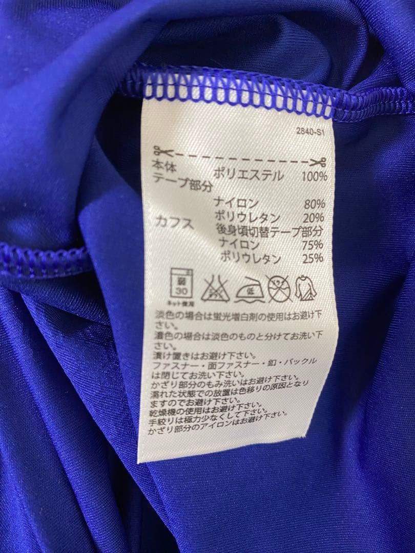 サッカー日本代表　宇佐美貴史#11 ユニフォーム