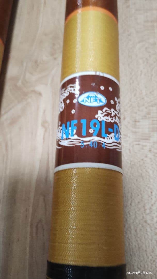 NFT NF-19L-D 5.4m 石鯛竿　クエ竿