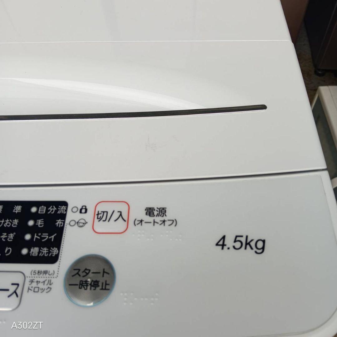 1374 設置まで対応 新生活　ハイセンス　冷蔵庫　洗濯機　セット