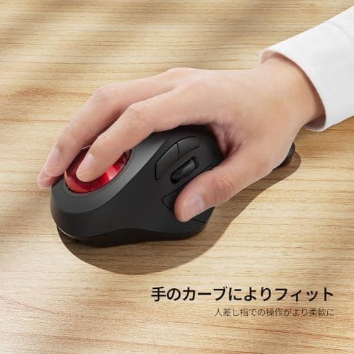 Nulea M505 無線 トラックボールマウス 人差し指操作 エルゴノミクスm