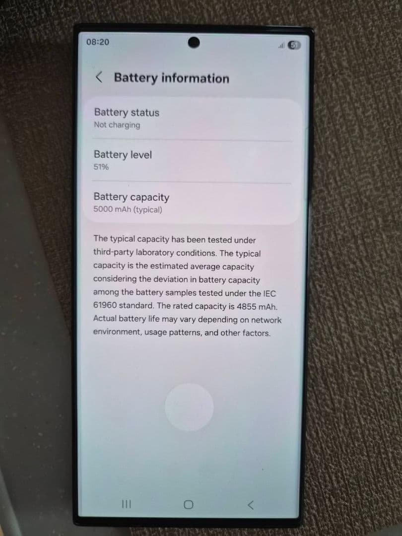 Samsung Galaxy S23 Ultra 本体