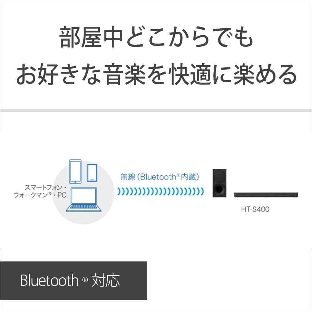 クマテツです。ソニー！高音質サウンドバー！HT-S400 260W