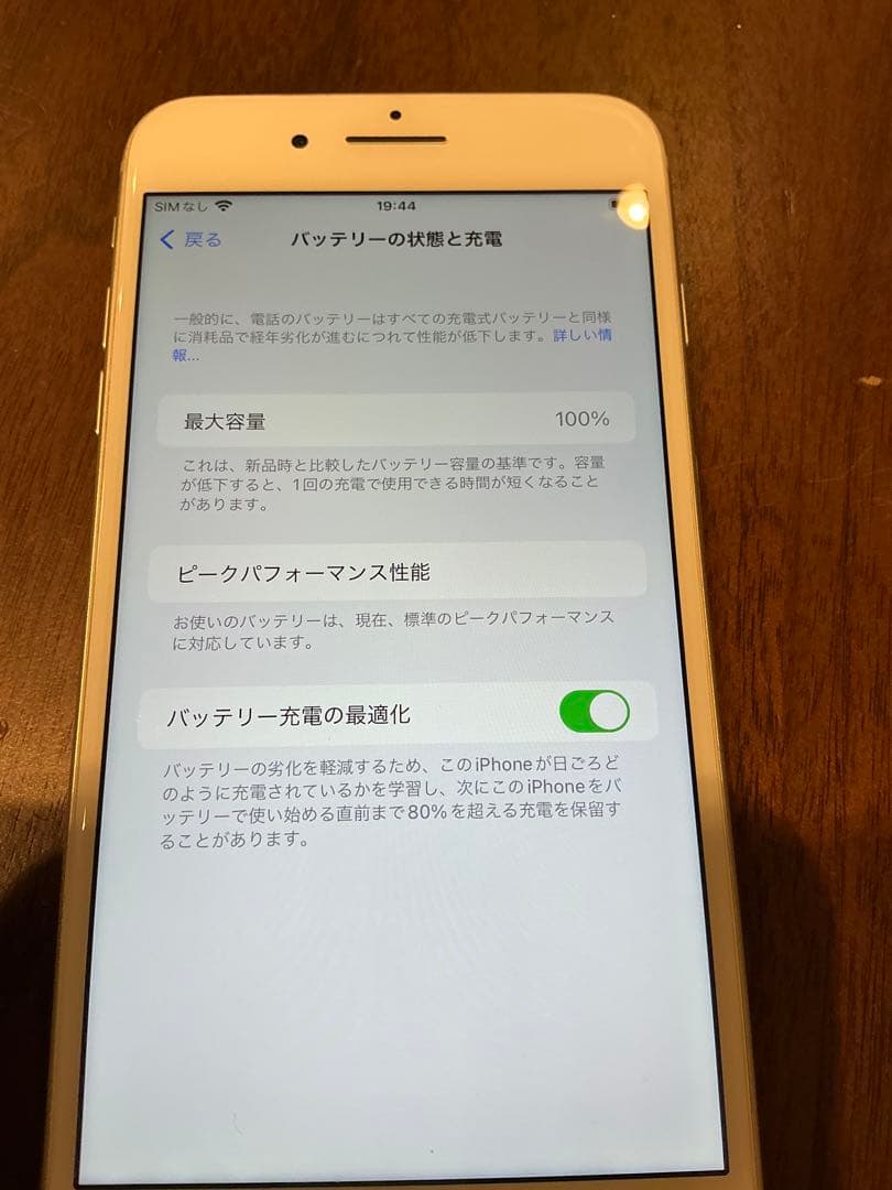 Apple iPhone 8Plus シルバー256GB