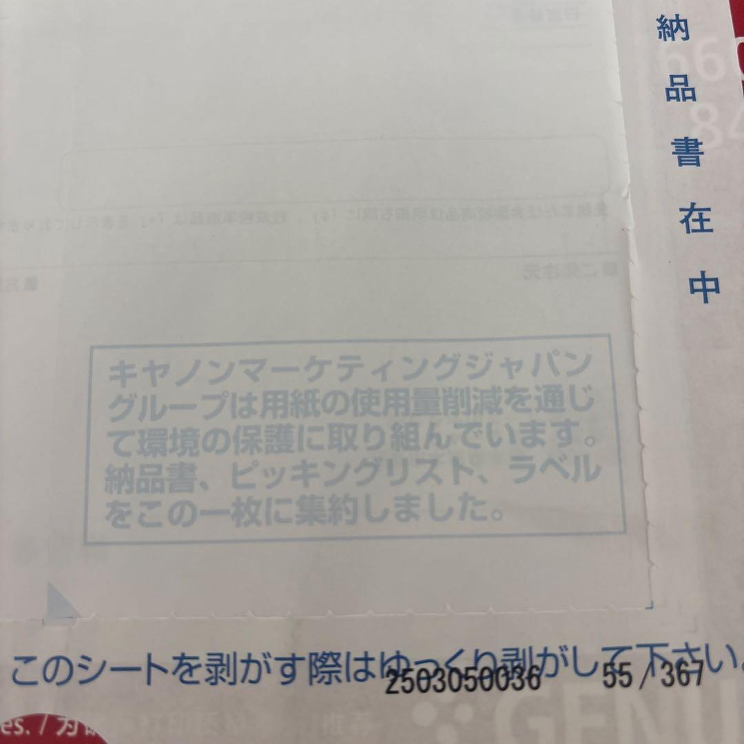 CANON カートリッジ335 純正新品　全4色セット