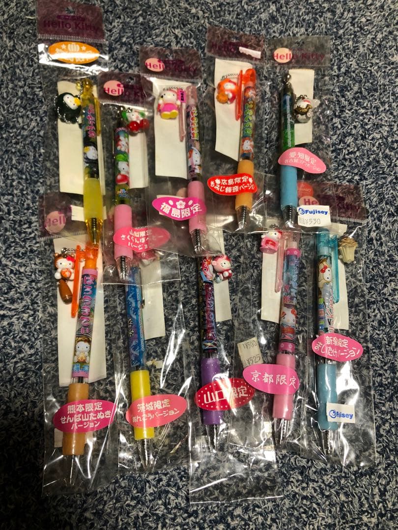 #ご当地限定ハローキティ ボールペン、シャープペンシル70本セット