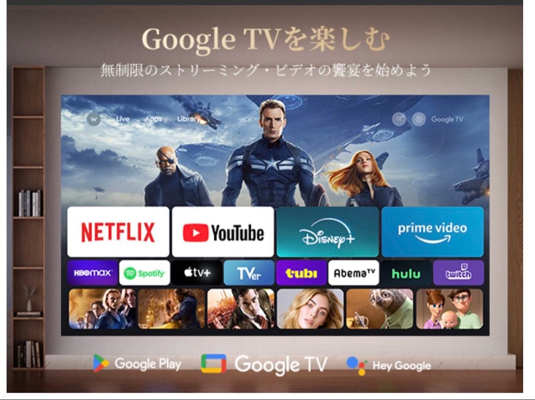 WiMiUS K13 プロジェクター