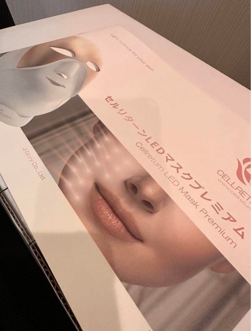 【新品未使用】セルリターンLEDマスク