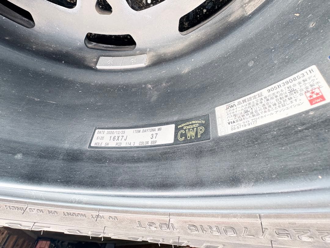 【中古】 RAYS DAYTONA M9 /GRANDTREK AT5