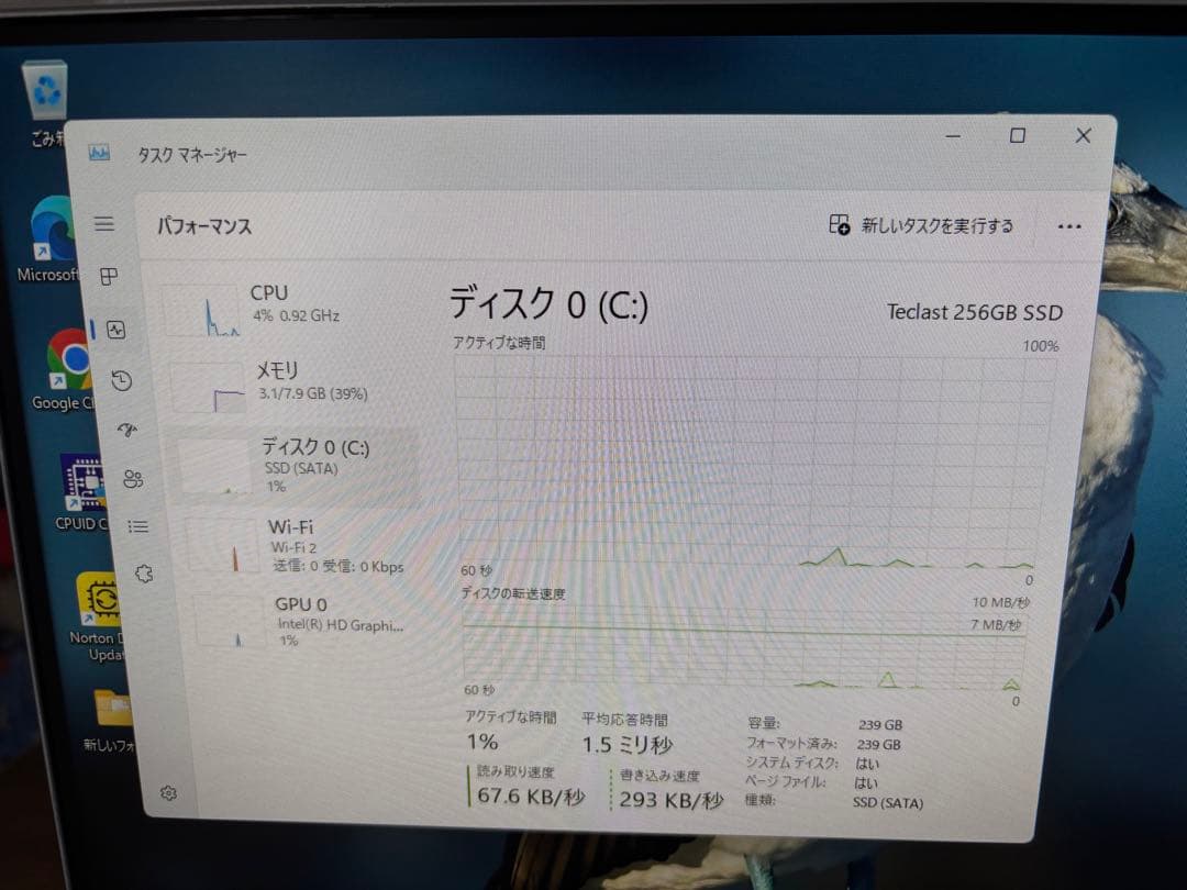 Lenovo 一体型PC AIO 520s-23IKU本体 + 付属品