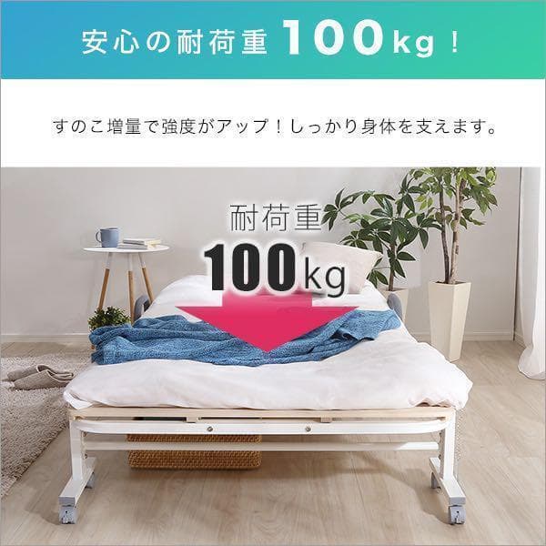 折りたたみ桐すのこベッド　シングル　天然桐すのこ　除湿　カビ対策