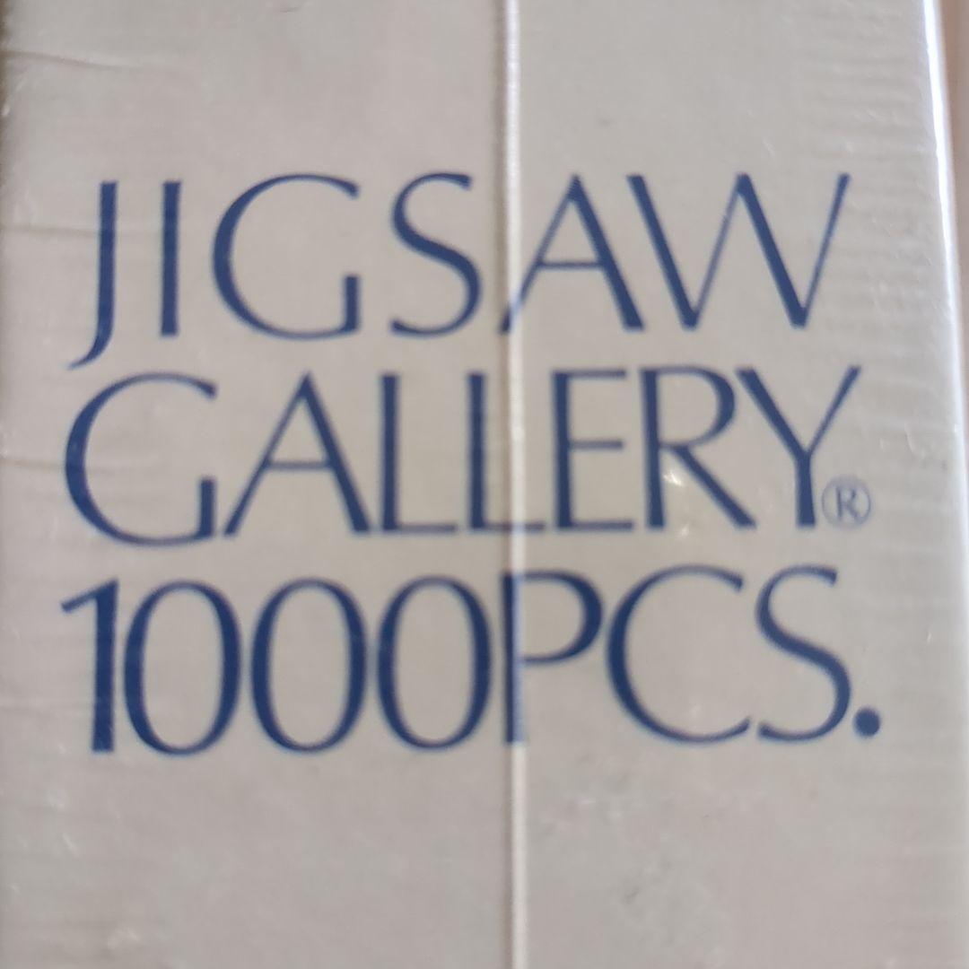 未開封テンヨージグソーパズルライオンキングサークル・オブ・ライフ　1000P