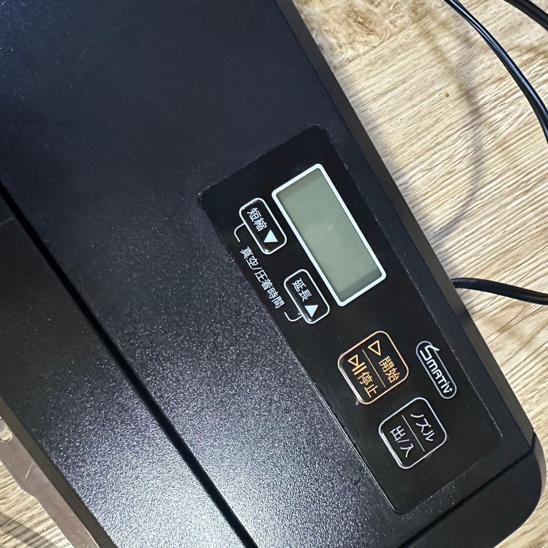 smativ 真空パック機　保存袋付　ブラック　LEHIAR4000WH/BK