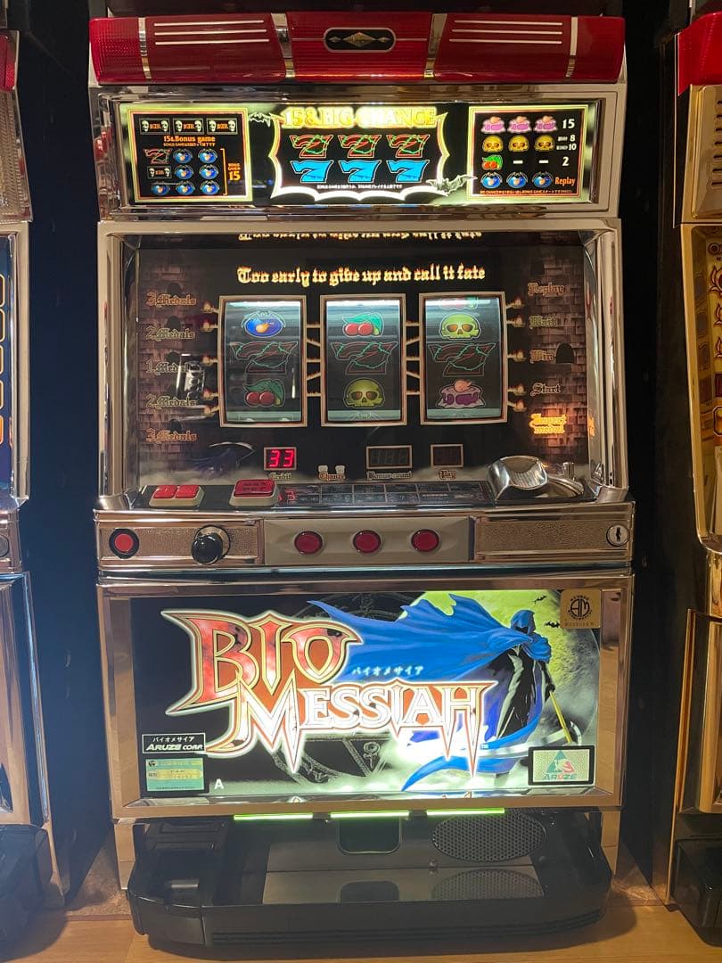 不要機つき　パチスロ　実機　4号機　バイオメサイア