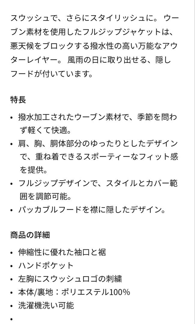 新品 XLサイズ ナイキ 上下セットアップ ウーブン ジャケット ウーブン