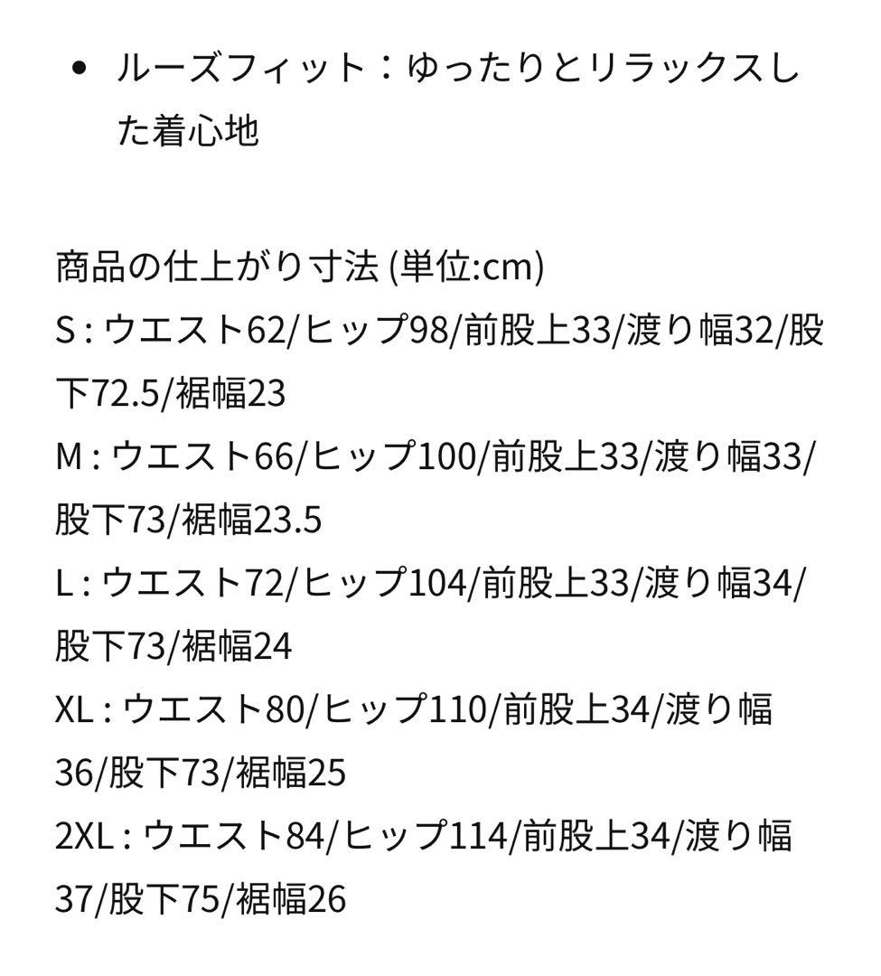 新品 XLサイズ ナイキ 上下セットアップ ウーブン ジャケット ウーブン