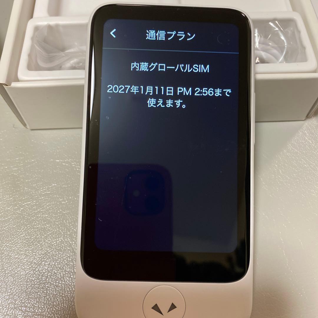 AI翻訳機 ポケトークPOCKETALK S2 plus