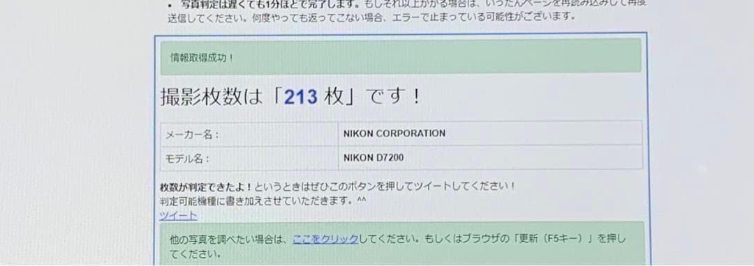 ☆撮影数220回以下☆Nikon D7200ボディMB-D15＆VRレンズセット