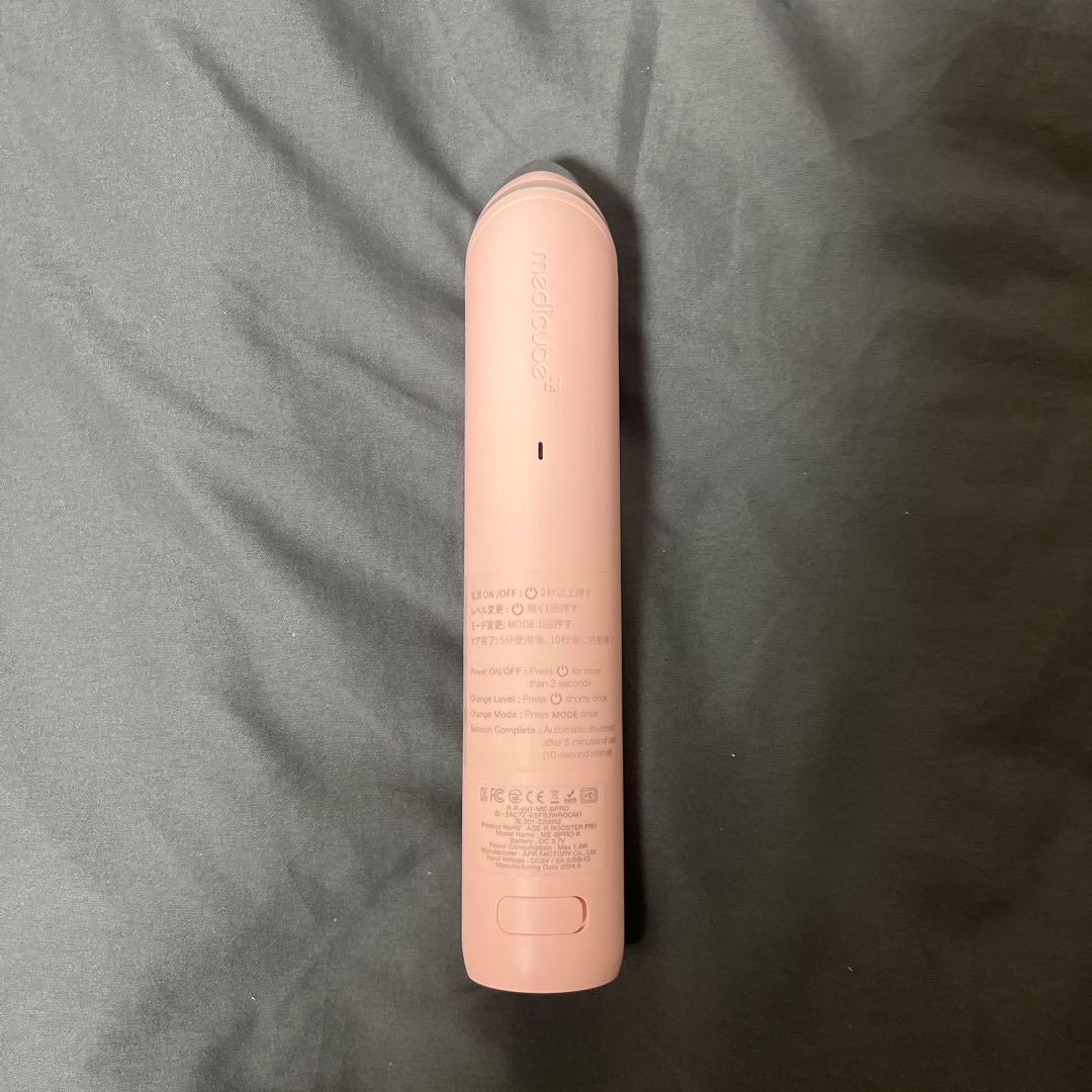 medicube 美顔器 AGE-Rブースタープロ ピンク