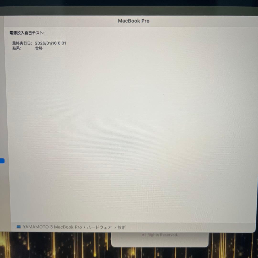 MacBook Pro 13インチ 2018 i5 16GB 512GB 保証有