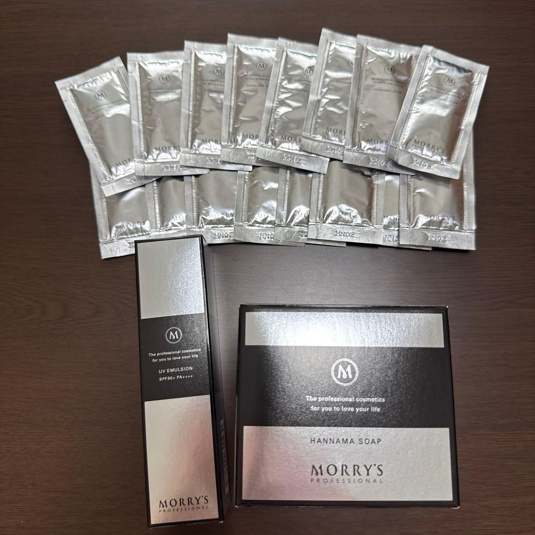 モリーズプロ　MORRY'S PRO ハンナマソープ現品＋UVセット