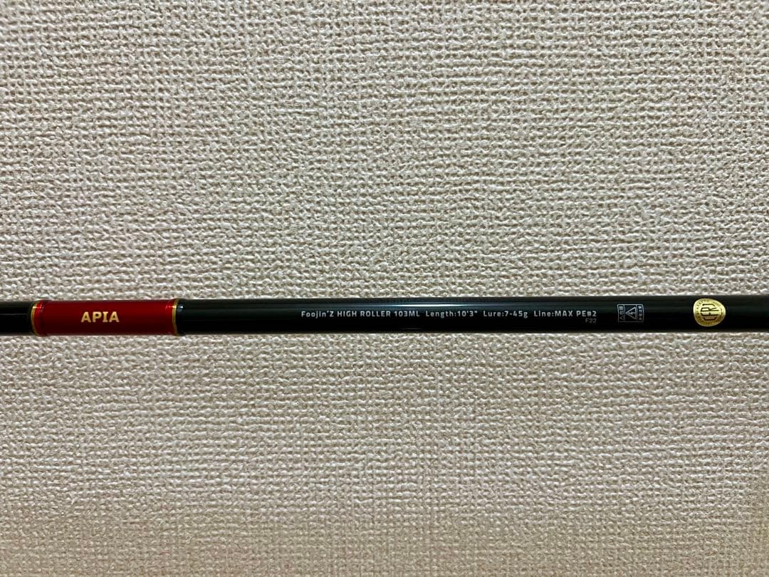 (美品)APIA Foojin Z 5th HIGH ROLLER 103ML