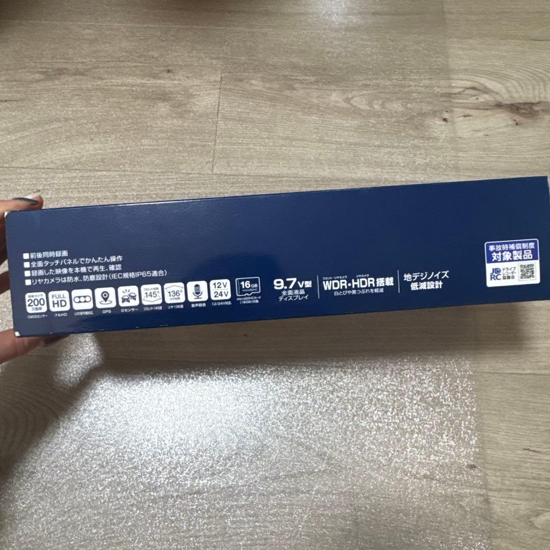 BALUCE No.5610 ドライブレコーダー