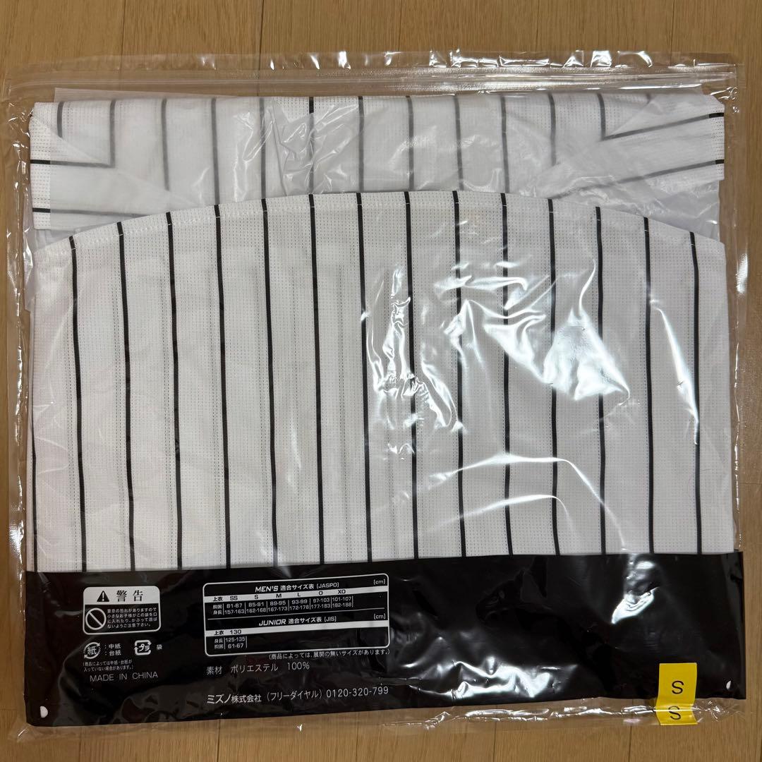 阪神タイガース 佐藤輝明　ユニフォーム　Sサイズ 外袋•ワッペン付き