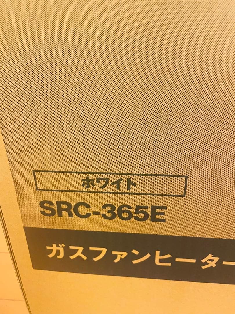 Rinnai SRC-365E 【プロパン】ガスファンヒーター