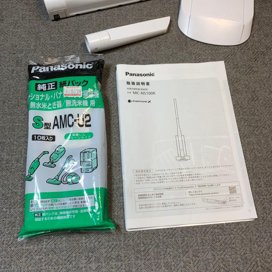 J254 Panasonic MC-NS100K 充電式 掃除機 2023年製