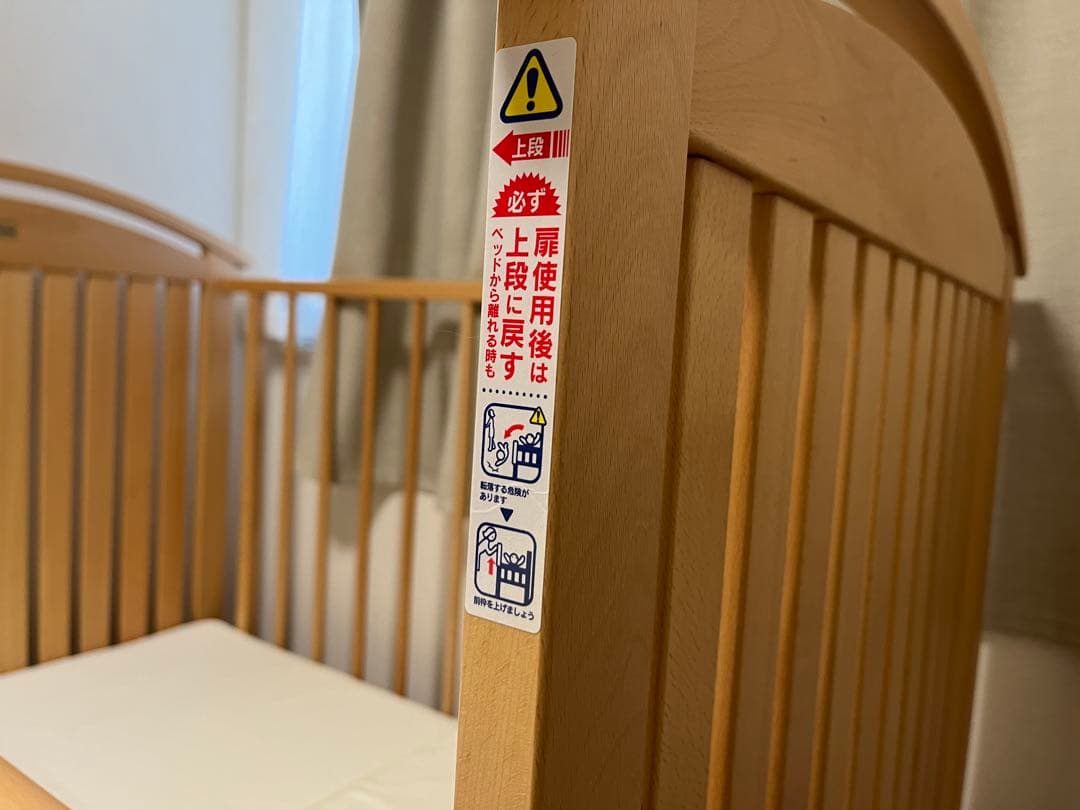 専用　ミキハウス　ベビーベッド　標準サイズ