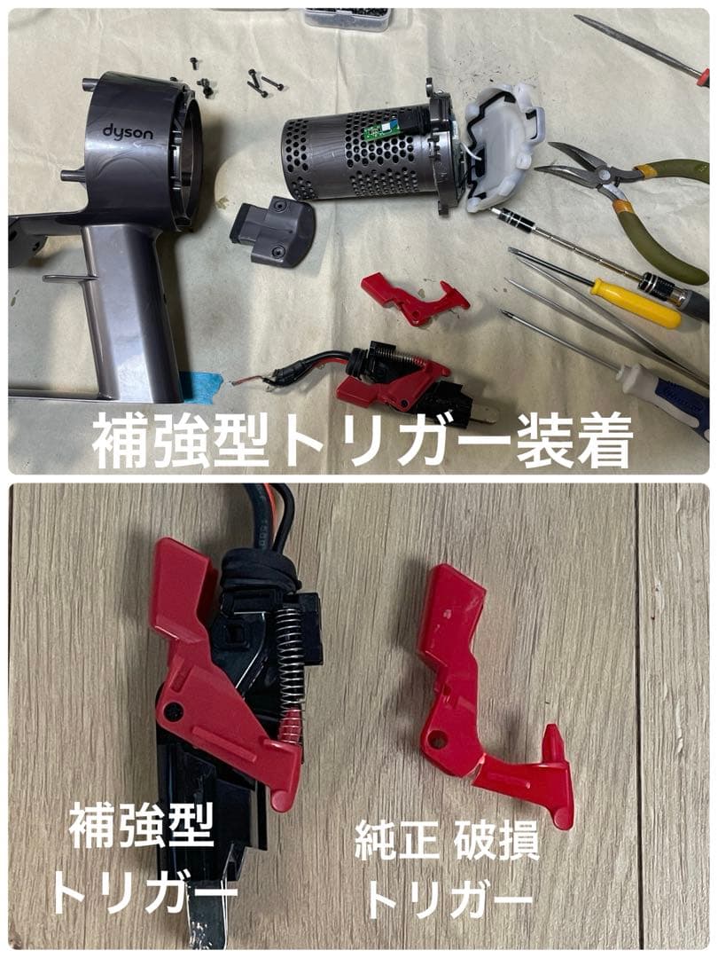 ダイソン④V11SV14 ２ヘッドから選択　美品ブルーパイプ　補強型トリガー装着