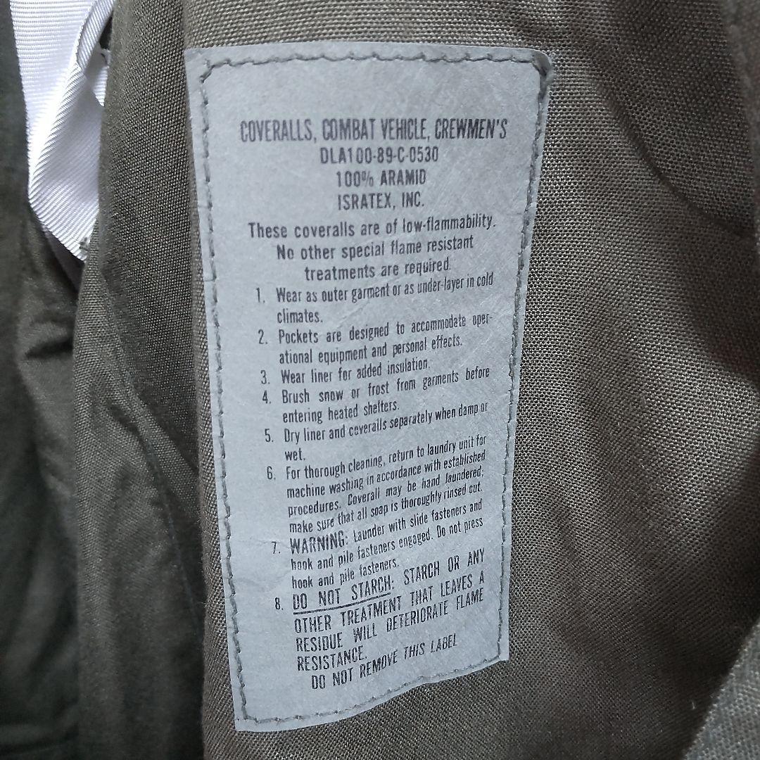 USARMY 80s CVC つなぎ S-R デッドストック ノーメックス