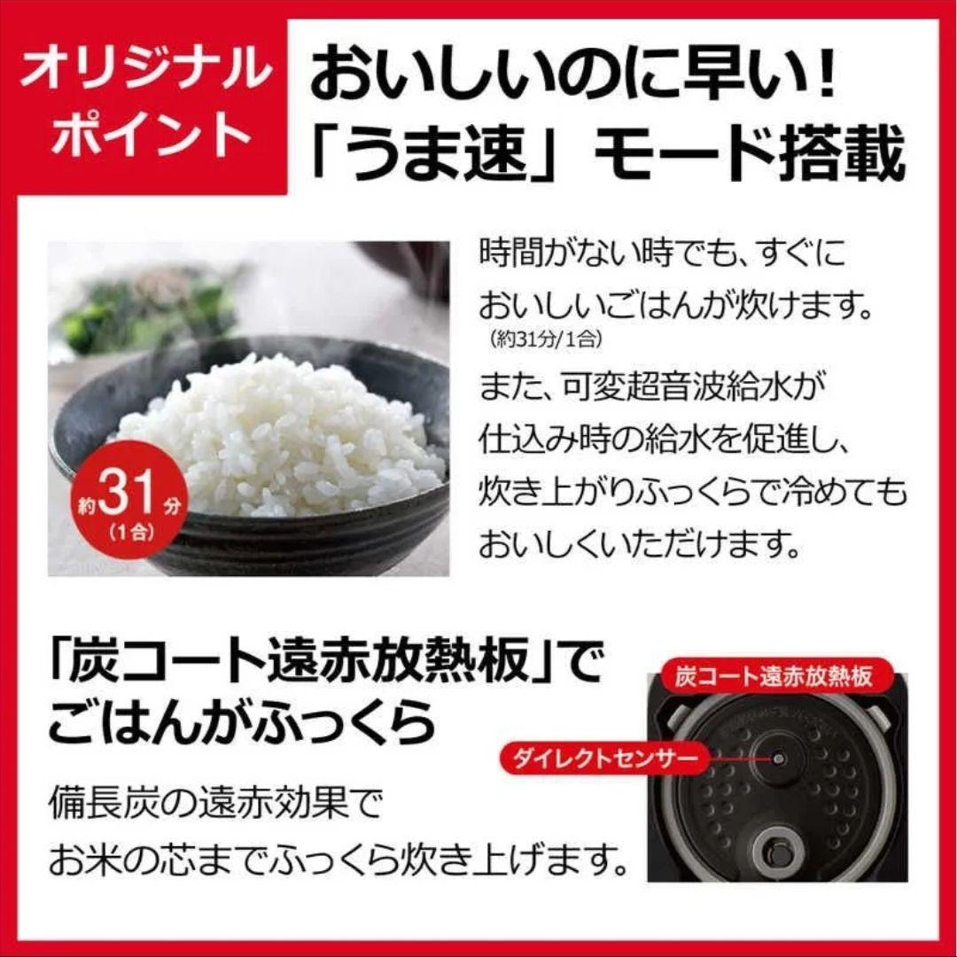 三菱 炊飯器 3.5合 備長炭炭炊釜 藍墨　NJ-SV06R　2023年製　極美