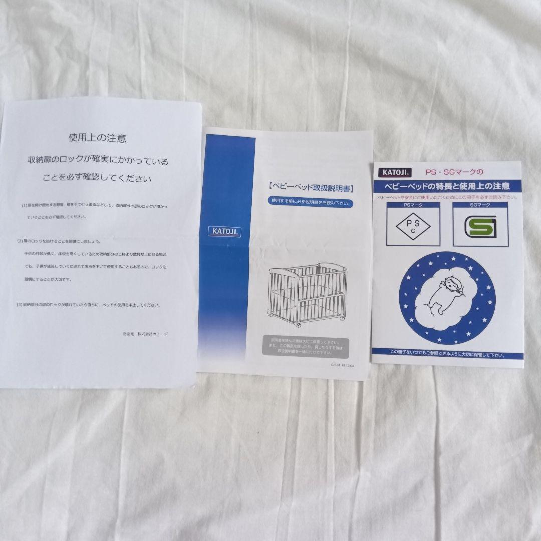 【美品】KATOJI ベビーベッド レギュラーサイズ 木製 キャスター付き