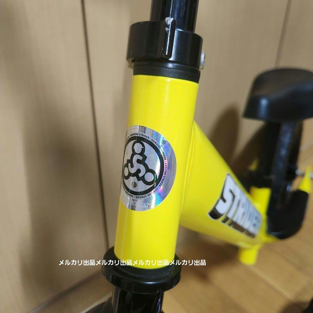 極美品　ストライダー12　SPORTS　スリーウェザー製安心プロテクタ3点セット